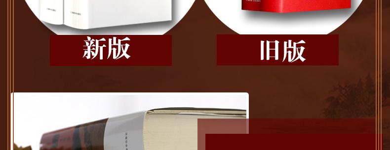 湖北中圖文軒圖書專營店_品牌產品詳情圖