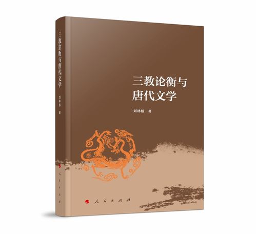 人民出版社2021年9月重點(diǎn)圖書(shū)推薦