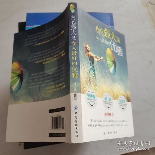 哲學心理學 小童大作圖書坊書店 孔夫子舊書網