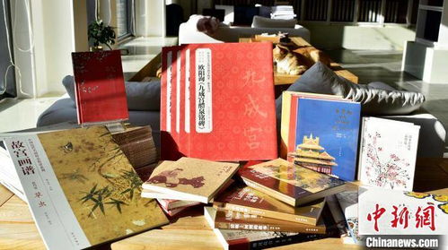 故宮出版社向貴州甘肅等貧困山區(qū)學(xué)校捐贈(zèng)精品圖書(shū)