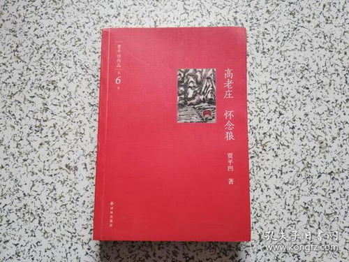 圖書價格 書籍圖片 網購評論