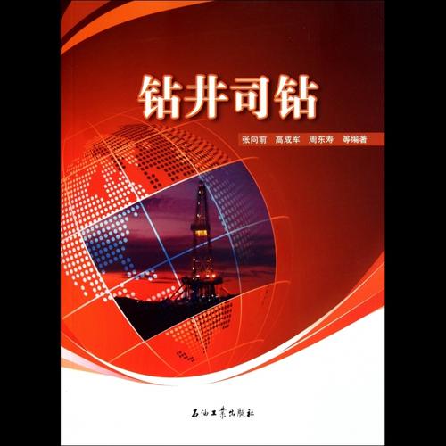 大量的細節圖,多解度拍攝,全方位真人展示,為您購買圖書相關產品提供