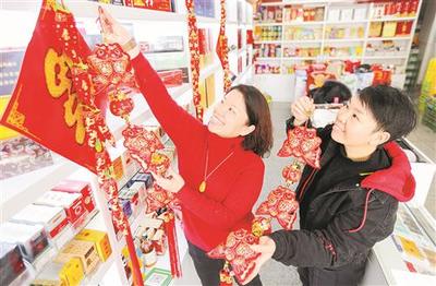 東方煙草報數字報刊平臺-春節市場 服務主場