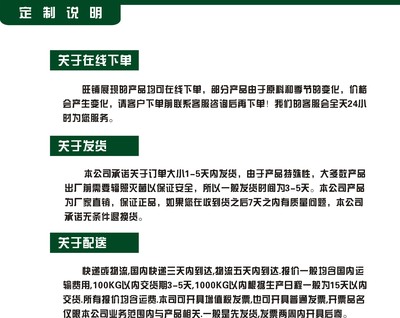 優質植物提取物產品天域卡瓦提取物,歡迎選購!價格