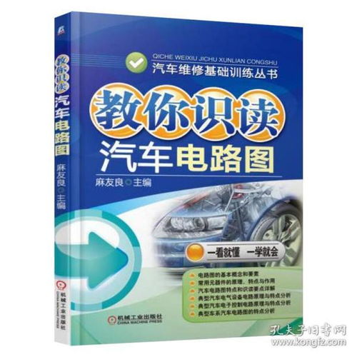 全部商品 新皓圖書 孔夫子舊書網