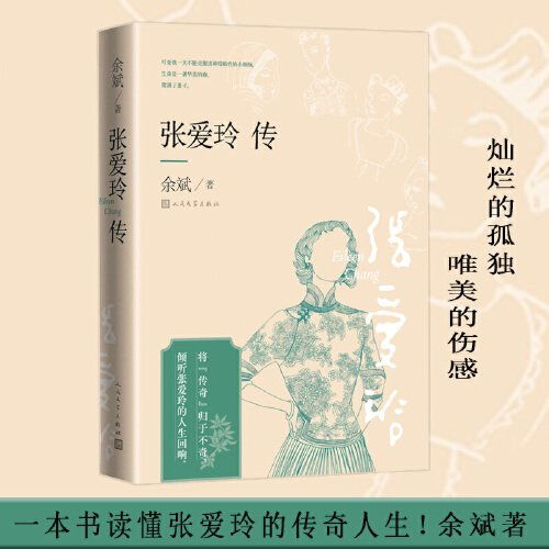 最新上架 江蘇圖書專營店 孔夫子舊書網
