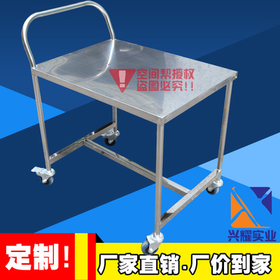 儀器放置車設備周轉車工廠物料小拉車倉庫不銹鋼推貨車裝貨物料車