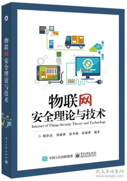 全部商品 圖書罐 孔夫子舊書網