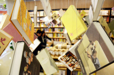 新華書店城鄉華懋店開門迎客-千龍網·中國首都網