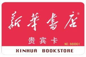 供應(yīng)廣州感應(yīng)卡印刷 感應(yīng)卡取電 感應(yīng)卡屬于什么卡 遠(yuǎn)距離感應(yīng)卡_安全防護(hù)_世界工廠網(wǎng)中國(guó)產(chǎn)品信息庫(kù)