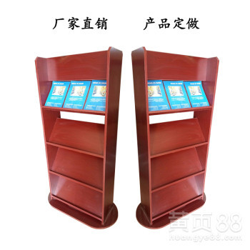 北京木質(zhì)展架售樓處彩頁(yè)架圖書(shū)館圖書(shū)展架木質(zhì)戶型圖架宣傳資料取閱架