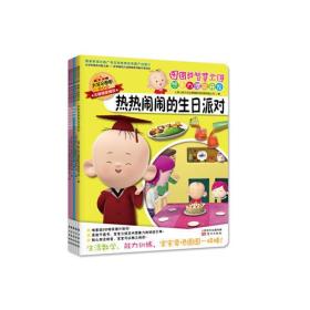 童書(shū) 智慧海洋書(shū)店 孔夫子舊書(shū)網(wǎng)