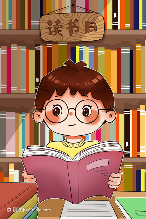 讀書(shū)的男孩