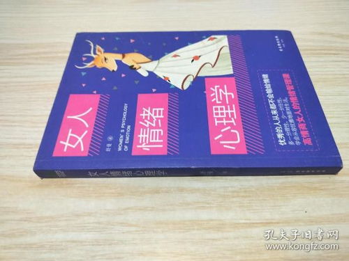 全部商品 小華圖書(shū) 孔夫子舊書(shū)網(wǎng)