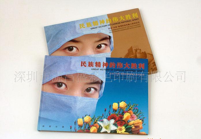 【醫療雜志 期刊 圖書雜志印刷(圖)】價格_廠家_圖片