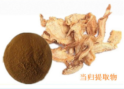 當(dāng)歸提取物10:1 當(dāng)歸浸膏粉 純天然植物提取 寧夏凱源生物提供價(jià)格 125元/公斤 產(chǎn)地:甘肅東南部,以岷縣產(chǎn)品多,質(zhì)量好;其次為陜西、湖北、四川、云南、均 為栽培。 品牌:寧夏凱源生物 廠家:寧夏凱源生物技術(shù)