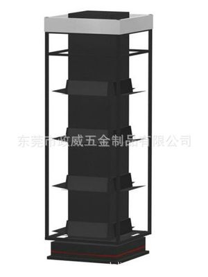 展示架 廠家生產 五金展示架 書店旋轉支架 圖書擺放架 可來圖來樣訂制-東莞市政威五金制品提供展示架 廠家生產 五金展示架 書店旋轉支架 圖書擺放架 可來圖來樣訂制的相關介紹、產品、服務、圖片、價格東莞市政威五金制品、五金制品;五金展示架;不銹鋼支架.家具五金配件;五金材料;鈑金