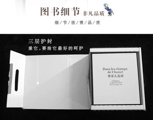 書香節 精品圖書 半價特惠活動