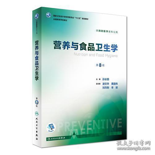 全部商品 正版圖書大量批發中心 孔夫子舊書網