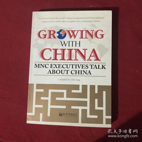 最新上架 清楓圖書 孔夫子舊書網