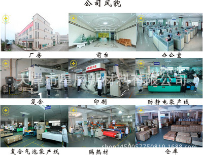 【北京 包裝圖書氣泡信封袋鍍鋁膜復合氣泡袋 37*24+40尺寸】價格_廠家_圖片 -