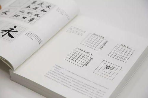 圖書資訊丨中國現代文字設計圖史