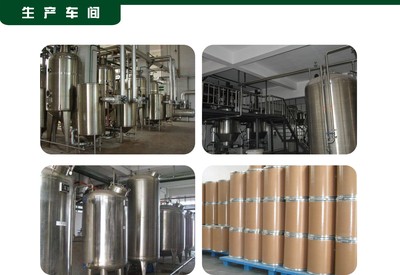 優質植物提取物產品天域卡瓦提取物,歡迎選購!價格
