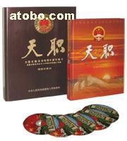 【消磁器、圖書防盜儀、磁條、電子圖書、圖書回檢儀、條形碼】1111,價格,廠家,圖片,供應商,報警裝置,北京圖防科技 - 產品庫 - 阿土伯交易網