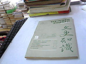 全部商品 書香圖書 孔夫子舊書網