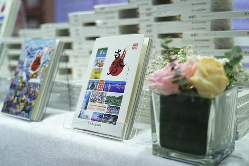 第32屆全國書博會 延邊大學出版社舉行 吉味兒 圖書沙龍活動