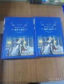 全部商品 如意圖書 孔夫子舊書網