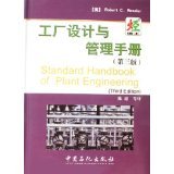 亞馬遜 圖書(shū):車(chē)輛冷卻系統(tǒng)設(shè)計(jì)手冊(cè)