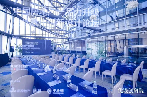 俯瞰過去,創新未來 優設創研院 華東院圓滿啟動,共探產品力及場景化創新