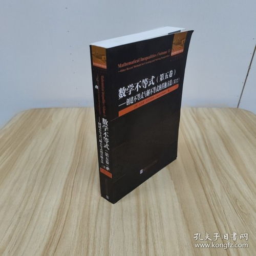 全部商品 文言圖書 孔夫子舊書網