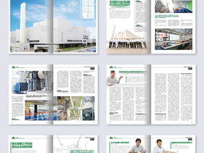 精品公司內刊圖書雜志封面內頁ai設計模板圖片素材 高清ai下載 68.13mb 期刊封面大全
