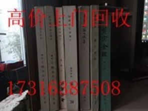圖 黃浦區(qū)收購家庭舊書公司,黃浦區(qū)回收舊書商店 上海圖書 音像 軟件